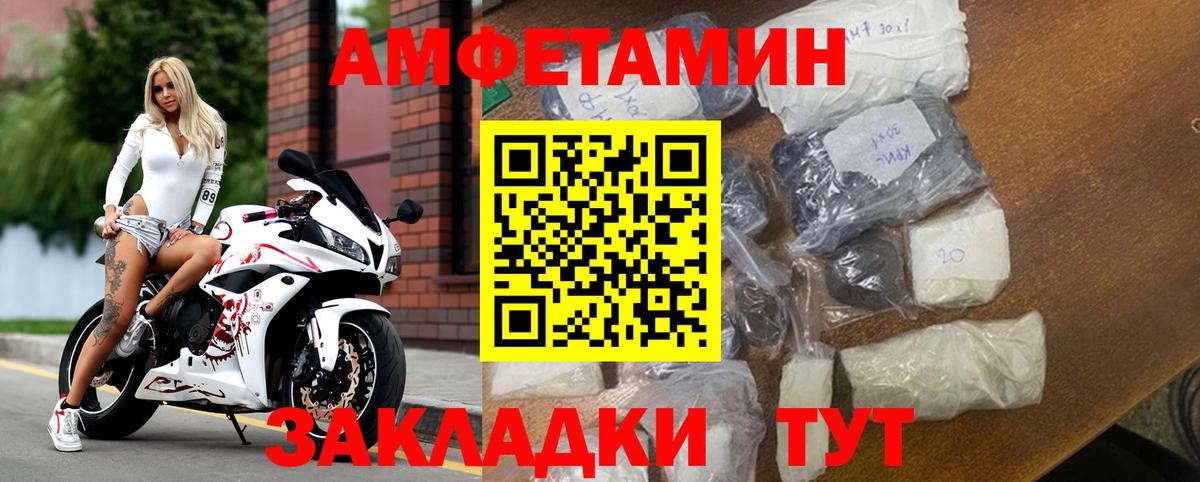 Меф МЯУ МЯУ   Новороссийск  A-PVP СК кристаллы  Вход с VPN  ГАШИШ  Марихуана  КОКАИН 