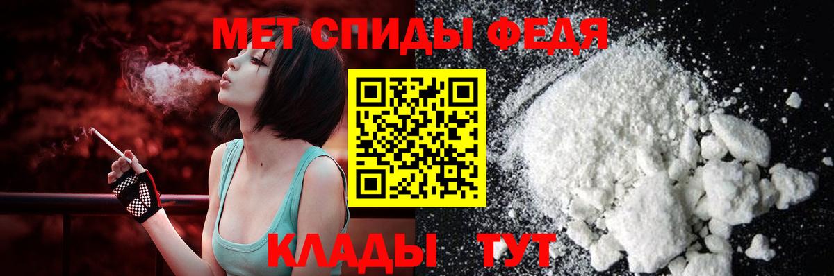 Новороссийск  АМФ Premium  Вход с VPN 