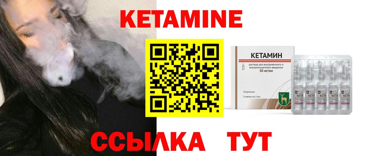   tor  shop наркотические препараты  Вход с VPN  Новороссийск  Кетамин VHQ 