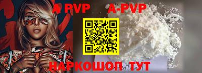 шишки Татарск