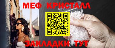 мескалин Тара