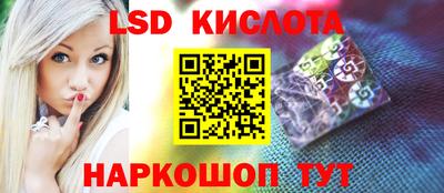 мескалин Тара
