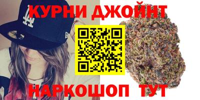 шишки Татарск