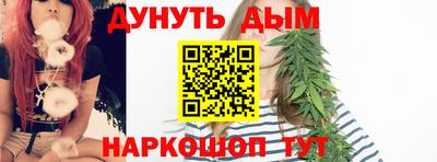 шишки Татарск