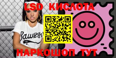 шишки Татарск