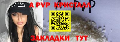 ALPHA PVP Тверь