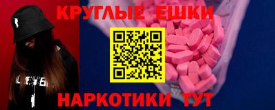 шишки Татарск