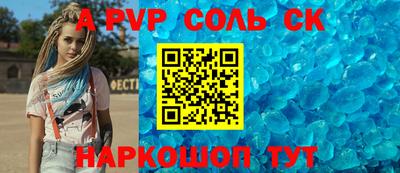 шишки Татарск