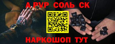 шишки Татарск