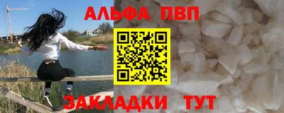 шишки Татарск