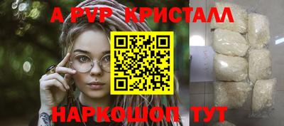 ALPHA PVP Тверь