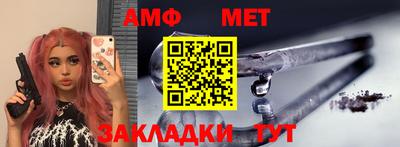 ALPHA PVP Тверь