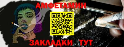 шишки Татарск