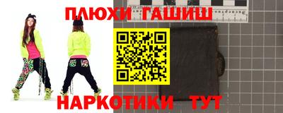 шишки Татарск
