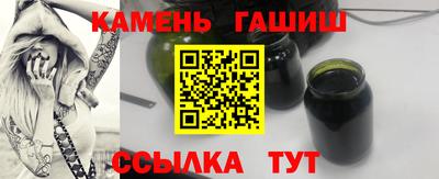 шишки Татарск