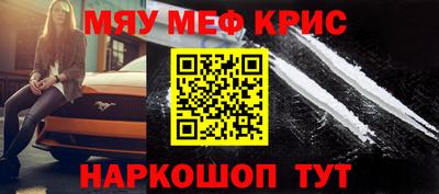 шишки Татарск