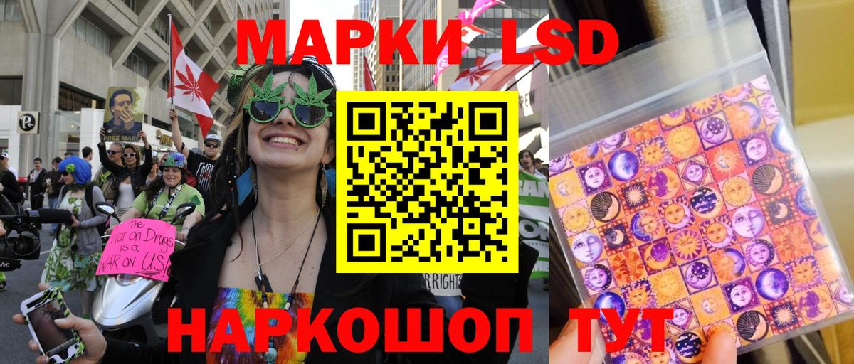 Наркотические марки 1500мкг  Наркотические марки 1500мкг  Новороссийск  Марки NBOMe  Вход с VPN 