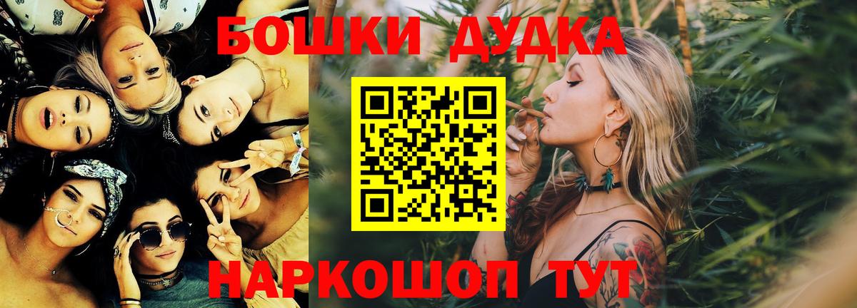 Канабис MAZAR  Бошки марихуана Ganja  Новороссийск  Вход с VPN  Бошки марихуана сатива 
